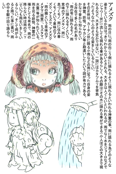 ちょっとずつ過去作をUP～ 