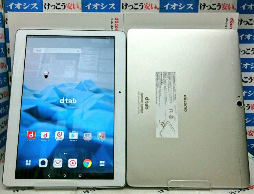 iosys_chuou's tweet photo. 【本日初商品案内ツイート】
d-01H 利用制限▲(未使用品)
特価19,800円(税込)なり☆
１２０台あったのに「あっ」という間に残り１６台！！
東京店舗在庫の合計は１０台切りましたよ☆
明日ならまだ間に合うかな？？
※▲店舗限定商材です
#akiba #d01H https://t.co/mAjdQtIp9y