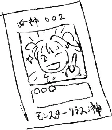 件の騒動の記事を見てて思ったんだけど、その場のルールを司る神の様なモンスターを出して、そのカードが場にある場合、そのルール(例えば旧ルール)に従う、的な感じにはできないんだろうか、、。 