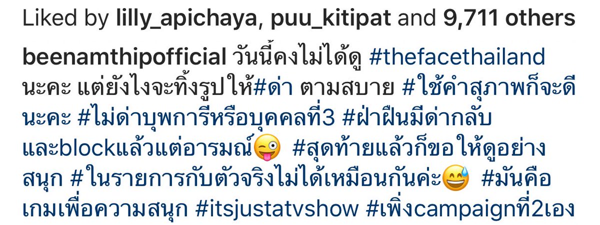 apaew's tweet photo. "จะทิ้งรูปให้ด่าตามสบาย..." ละดูรูป 555555555 #TheFaceThailandSeason3 #teambee https://t.co/9OYOSCfLa0