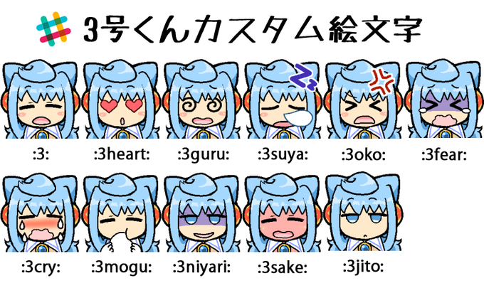 ハッカドール3号のtwitterイラスト検索結果