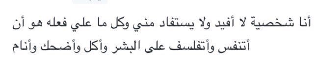 svvln's tweet photo. انا باختصار :٠ https://t.co/pGVGQrMSgb