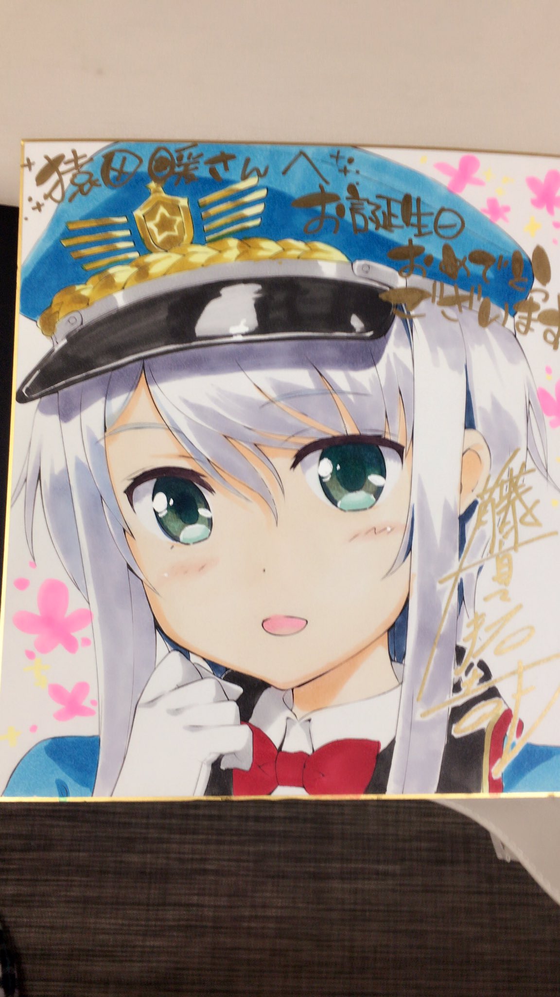 藤真拓哉 戦翼のシグルドリーヴァ 先程oaされたshowroom 猿田暖の魔法少女化計画 にて本日が17歳初の生放送という猨田さんにサプライズでアニタの色紙をプレゼントさせて頂きました おめでとうございます ウィッチアームス 魔法