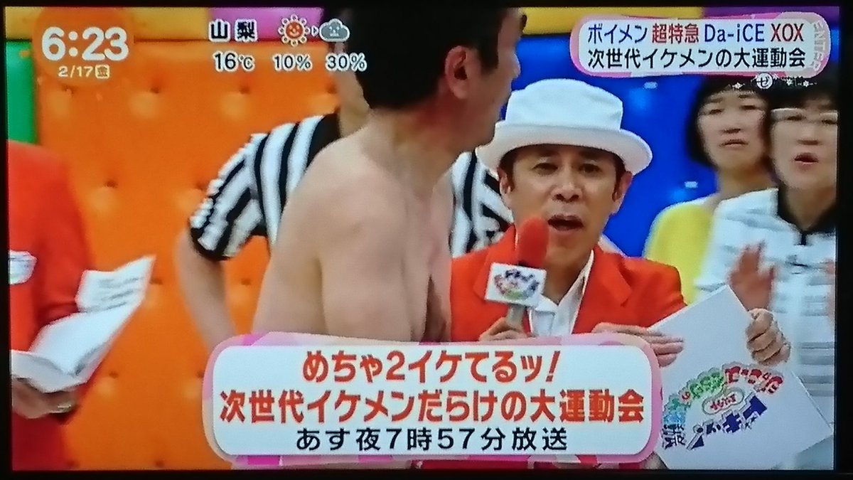 ボイメン Boys And Men 33 名古屋 無断転載禁止 C 2ch Net ボイメン Boys And Men 33 名古屋 無断転載禁止 C 2ch Net
