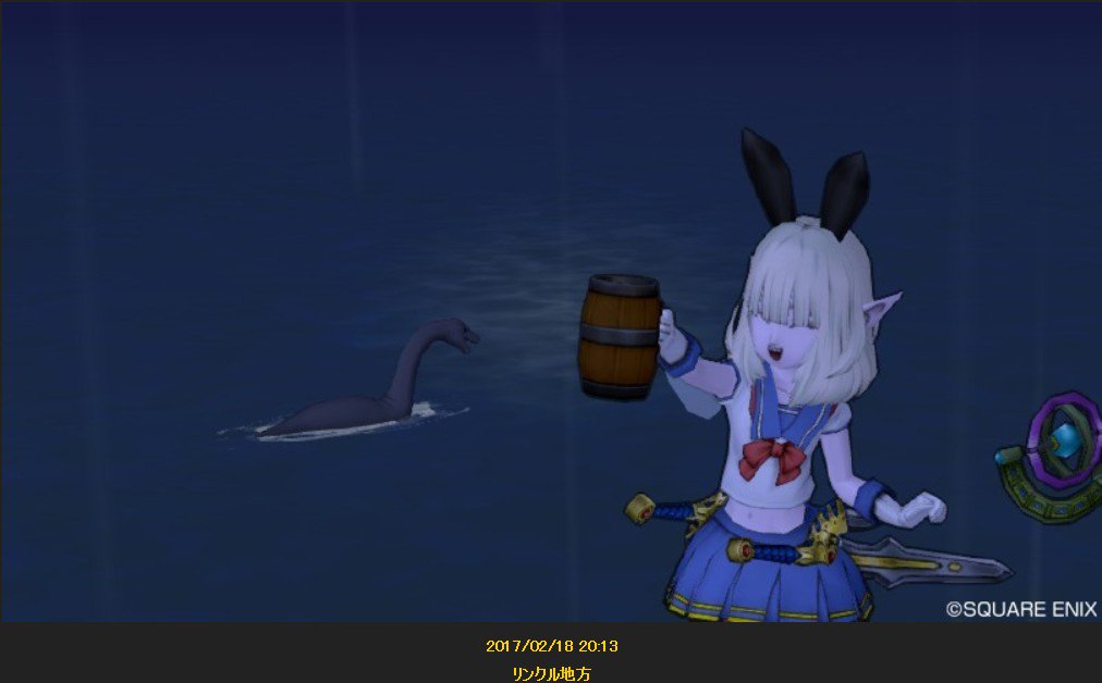 プクランドの首長竜