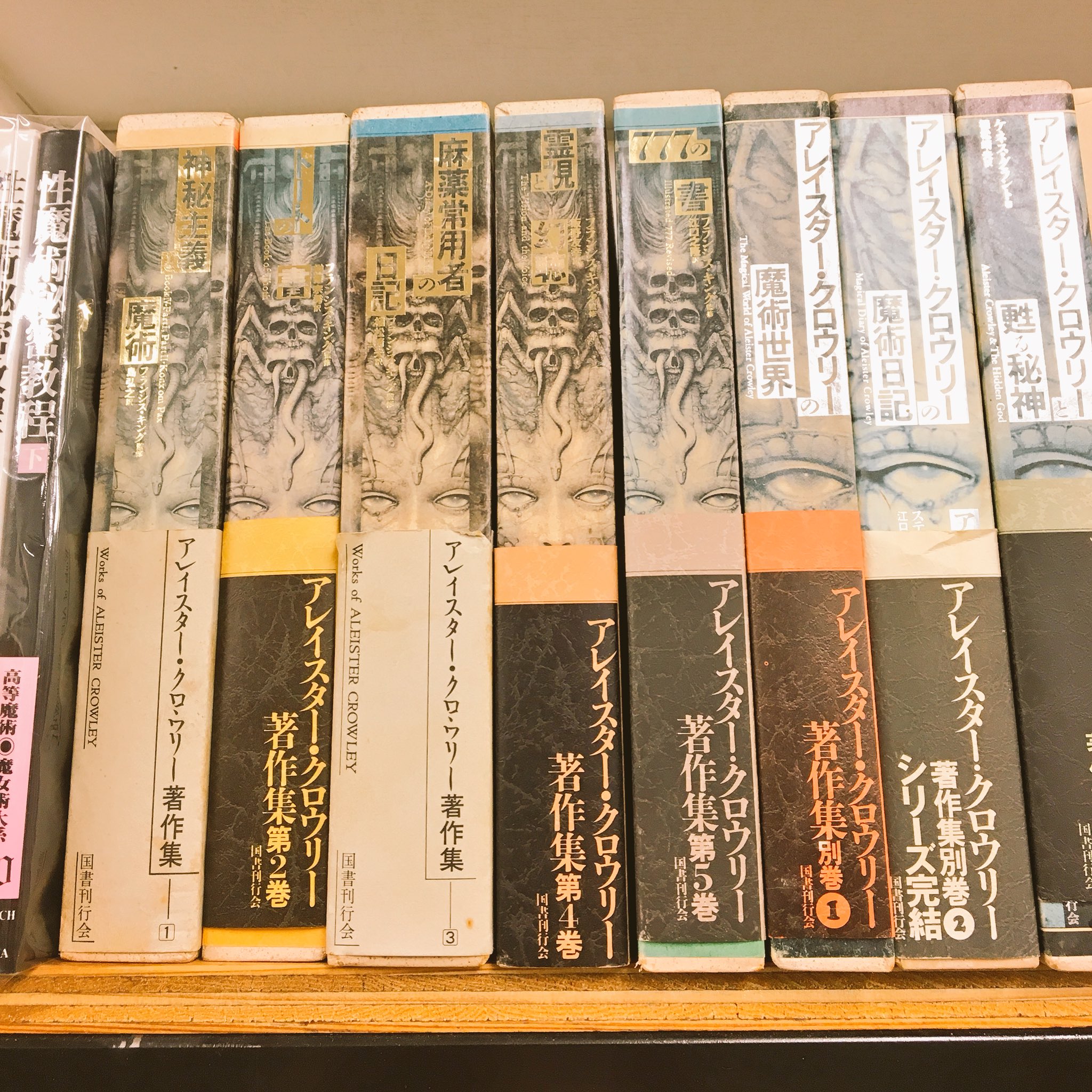 幻想系古本屋 古書ドリス على X: 