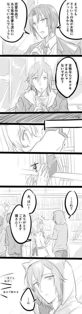 環→紡 