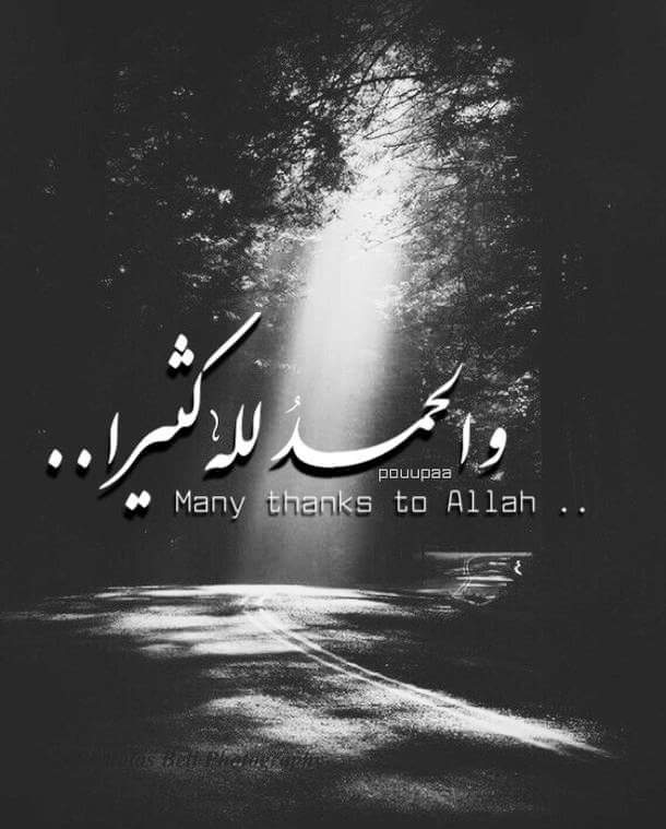 (ولسوف يعطيك ربك فترضى)
لو مش النهاردة يبقى بكرة....... او بعده