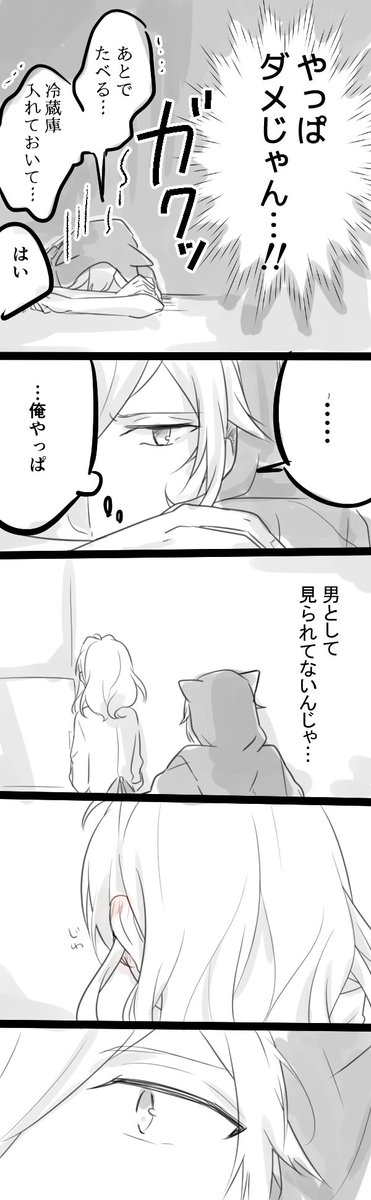 https://t.co/iAUA8i4iEr これの続き 