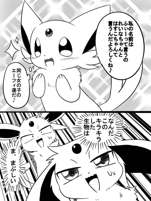 紅月 暁 Akatuki410 さんのマンガ一覧 いいね順 ツイコミ 仮