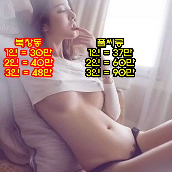 Y2Zlb's tweet photo. #간석쓰리노
#부천하드코어룸

원이팀장 0Ⅰ0♥4867♥4897

#송도룸클럽
#계양구역백마

 ▶북창동최저가▶풀싸롱30▶접대환영

#계양구북창동
#상동룸싸
#연수동풀싸롱
#부천쓰리노견적
m
◎ https://t.co/E0dZgc2lCi