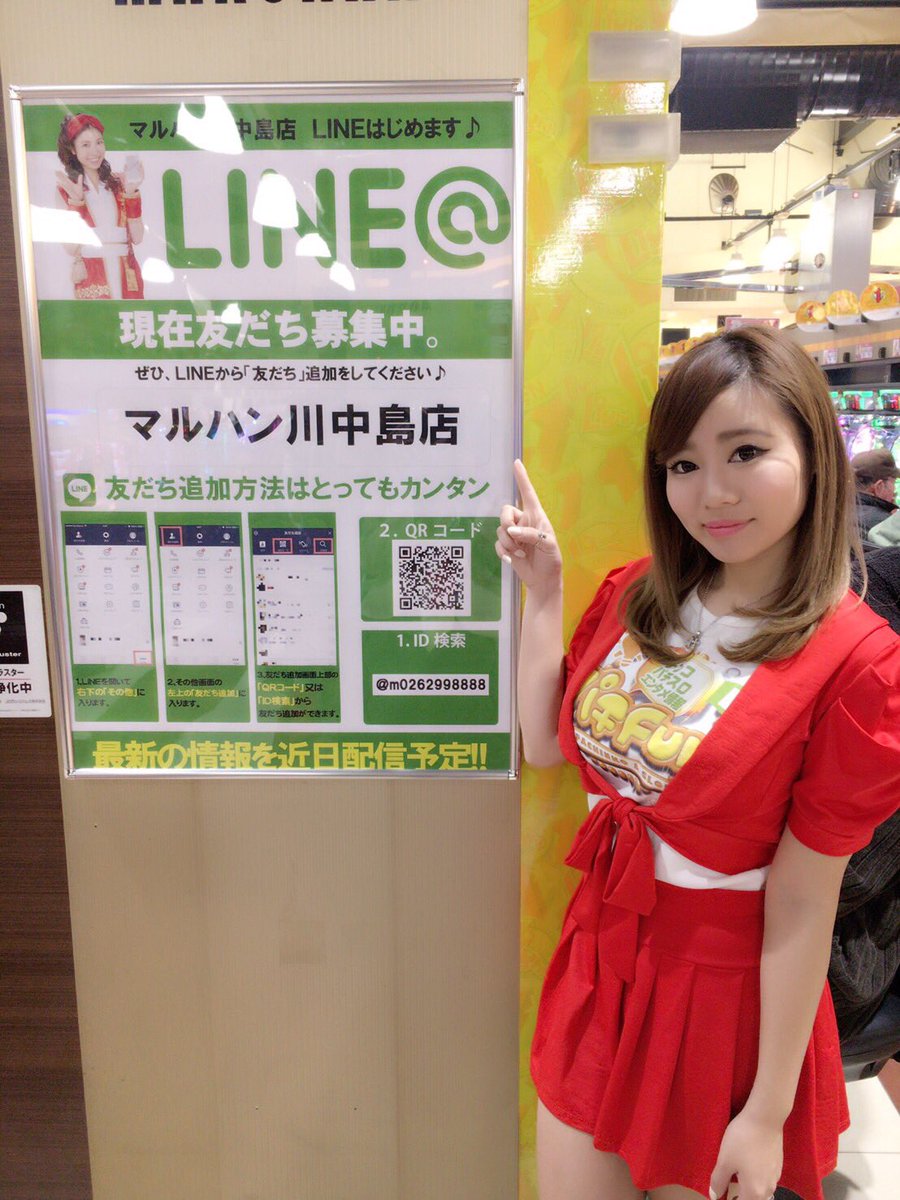 gross_pro's tweet photo. 【タレント出演情報】
今日は#星川菜月 の #パチFUN！収録と #鈴木希望 の #HOT☆HALL 取材でした☆
ゲストは #響 さん
#テレビ愛知 #ぎふチャン #長野放送 
※放送が見れない方でも『パチhttps://t.co/WvuPfc1hg4』で再放送中 https://t.co/Xm7FSekAHN
