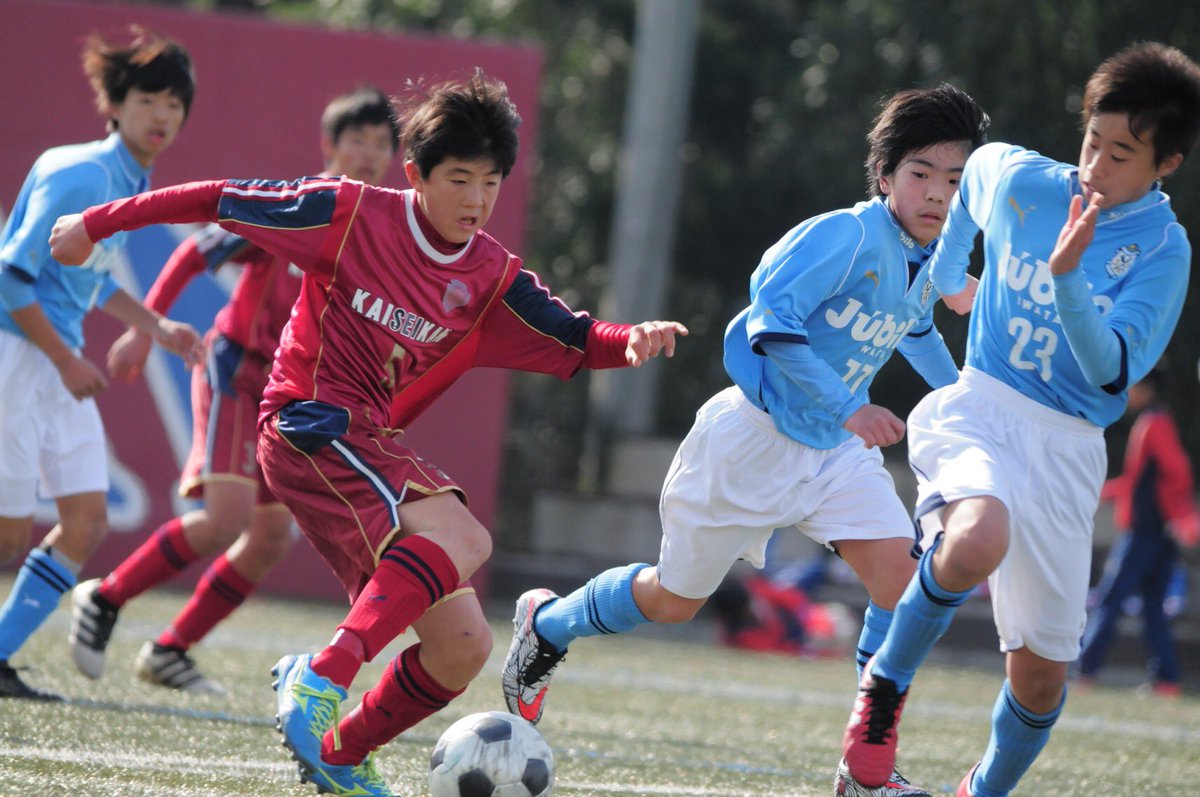 Twitter 上的 浜松開誠館フットボールクラブ 試合結果 2 18 中学１年生静岡県大会1回戦 ジュビロｓｓ掛川 1 0 中道 T Co Q2gesrefvj Twitter