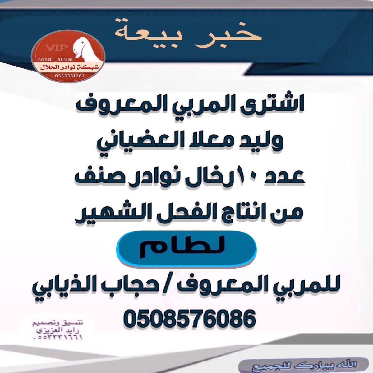 noadr_alhlal's tweet photo. https://t.co/SuuQVjEfxV