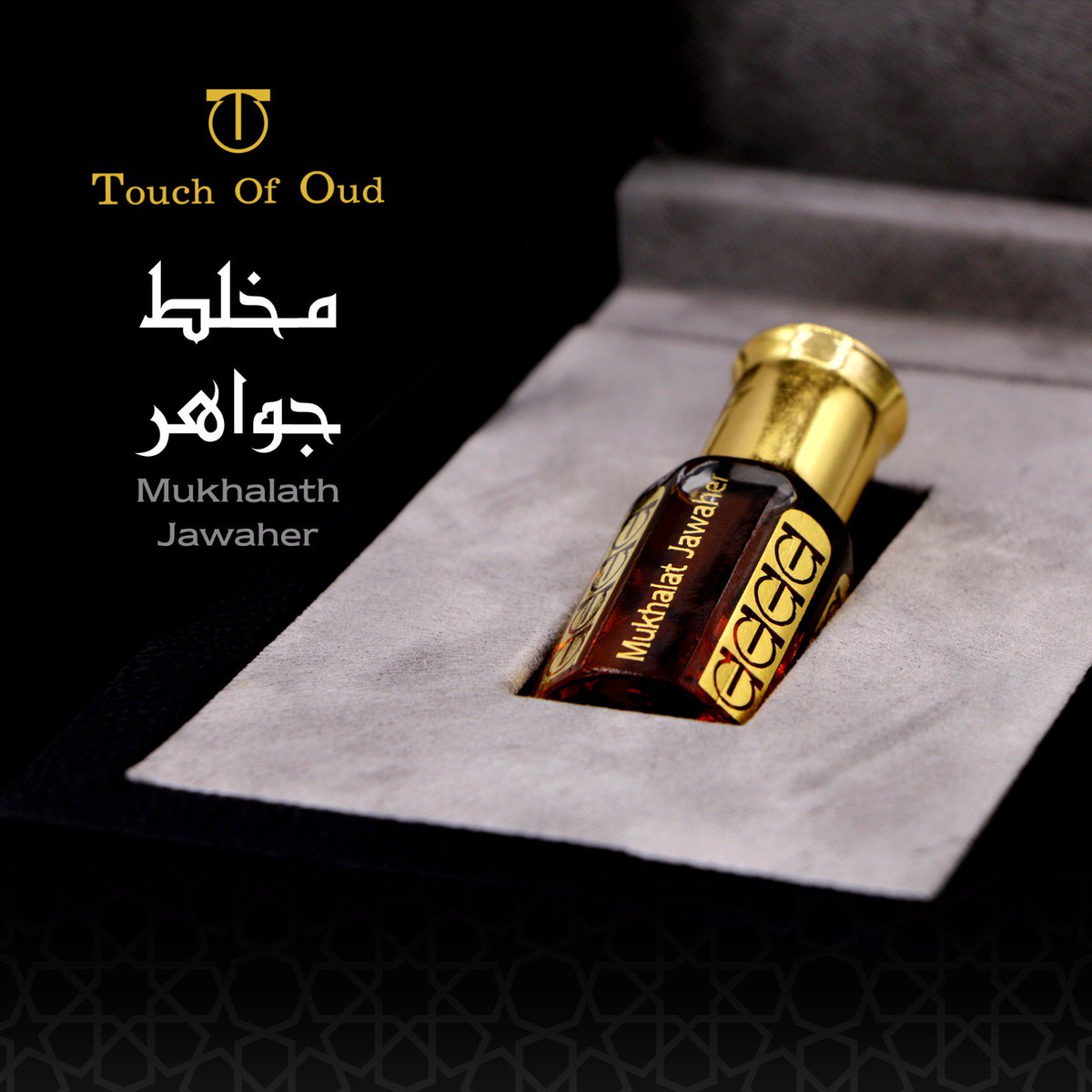 touch_of_oud's tweet photo. Mukhalath Jawaher - Oriental Essential Oil from Touch Of Oud’s exclusive collection.
#touchofoud #mukhalath #Jawaher https://t.co/QIXyq4dQSd