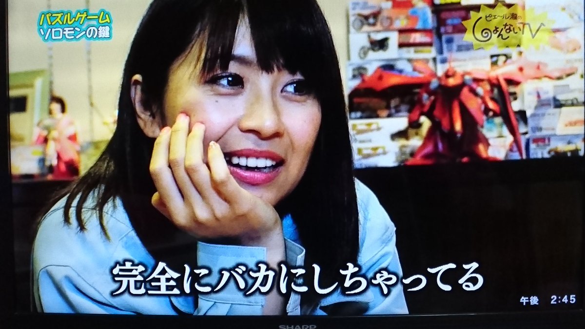 Okachan 広瀬さんの14年から17年までの顔を観てみましょうー やはり可愛いですよね 1枚目 14年 ちりファミ交換2枚目15年 広瀬のプリティリーグ3枚目 16年 静岡のできたてを食べよう4枚目 17年 ゲームセンターあさひテレビ しょんない Okachan 広瀬さんの14年から17年までの顔を観てみましょうー やはり可愛いですよね 1枚目 14年 ちりファミ交換2枚目15年 広瀬のプリティリーグ3枚目 16年 静岡のできたてを食べよう4枚目 17年 ゲームセンターあさひテレビ しょんない
