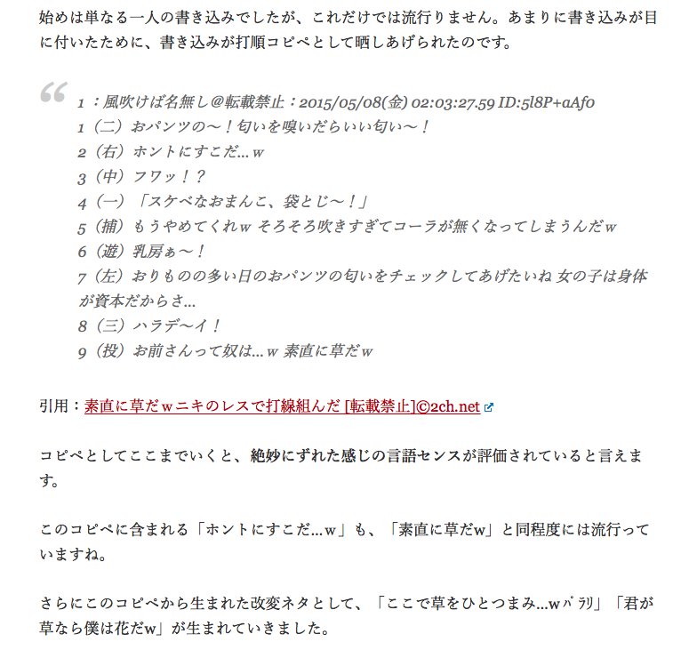 木村すらいむ 素直に草だw の元ネタは なんjの寒い書き込みの祭り上げ T Co Dtgbmkjmnm Via Kimu3 Slime T Co Bedhcl7wxj Twitter