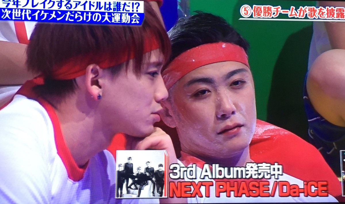 めでたいピチピチピチ