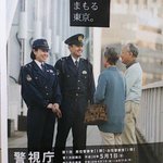 こんなとこにも違いがあるとは…東京と大阪の違い!