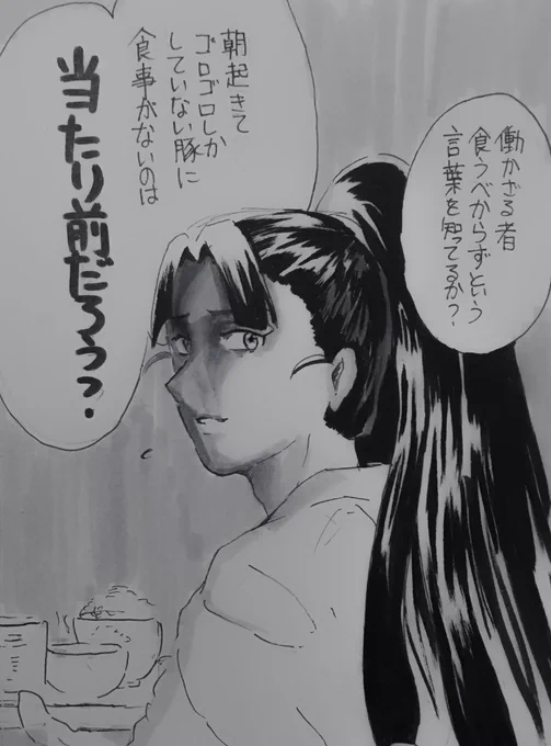 #忍たまダイエット応援企画
この後痩せるまで豚語でしか話してくれなかった 