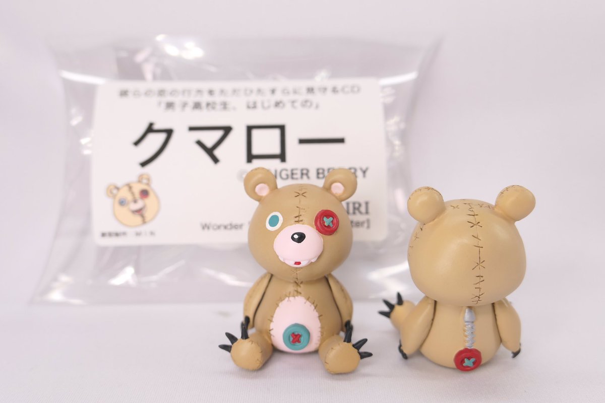 男子高校生、はじめての」よりクマロー完成しました☺️GINGER BERRY様