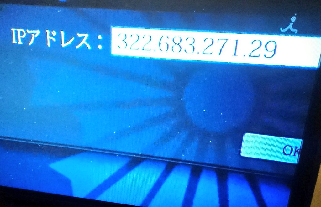 nishinos's tweet image. 先月録画した新・十津川警部を見てたら、ITに強いらしい安原警部補がIPアドレスを使った捜査をしていて、さすがにIT強者は違うなと思いました。