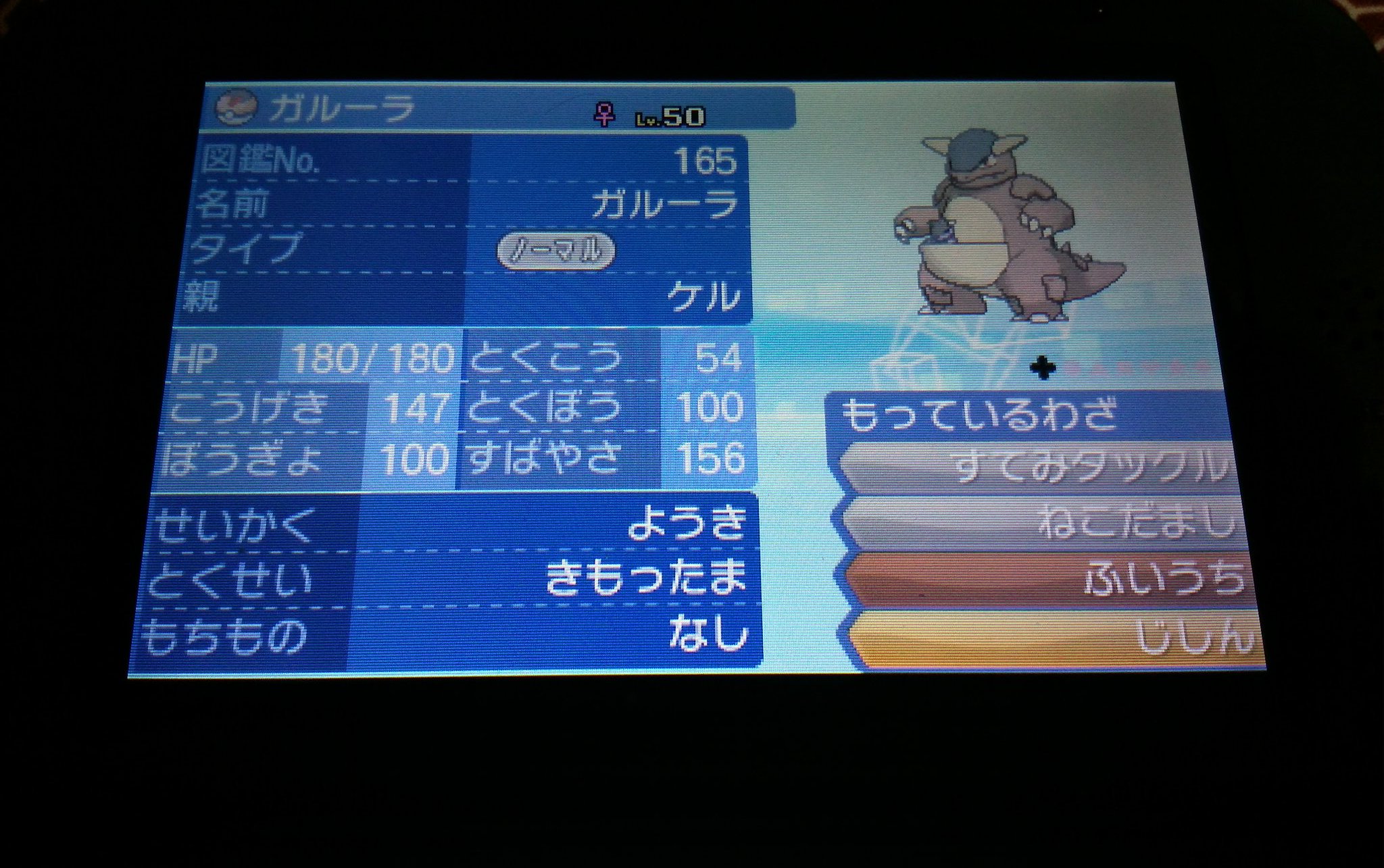 ケル子 ポケモン繋がりのフォロワー増やしたいため 画像の育成済みオシャボ入りガルーラとサザンドラを それぞれ1名ずつに配布します 参加方法はフォロー Rt 〆切は2 25 土 ポケモン配布 相互フォロー T Co 3y4p9ufhxa Twitter