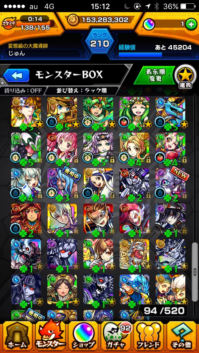 kophdh's tweet photo. モンスト交換出します！
ドッカンバトルのみ受け付けます！
先送り不可、個人情報提示不可     リアスク名前変更可能
itunesなら買取可能です！
早い者勝ちです

ドッカンバトル交換
データ交換
モンスト販売 https://t.co/RA5UQmDves