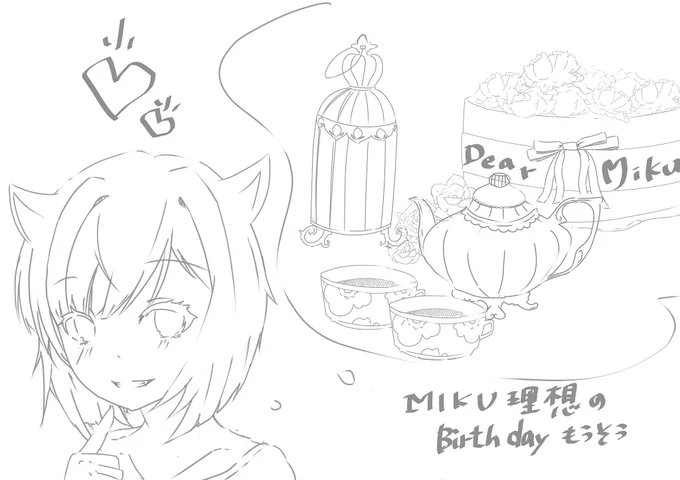 背景面倒いからもうさ、ラフさぁ、こんなんでいいやん、許そうさいぽこを(ฅ`ω'ฅ)←←
ガチなのはもうちょい先延ばしで...ね(*'ω`*)?..さいぽこ描きたい絵沢山あるから...ね(*'ω`*)←← 