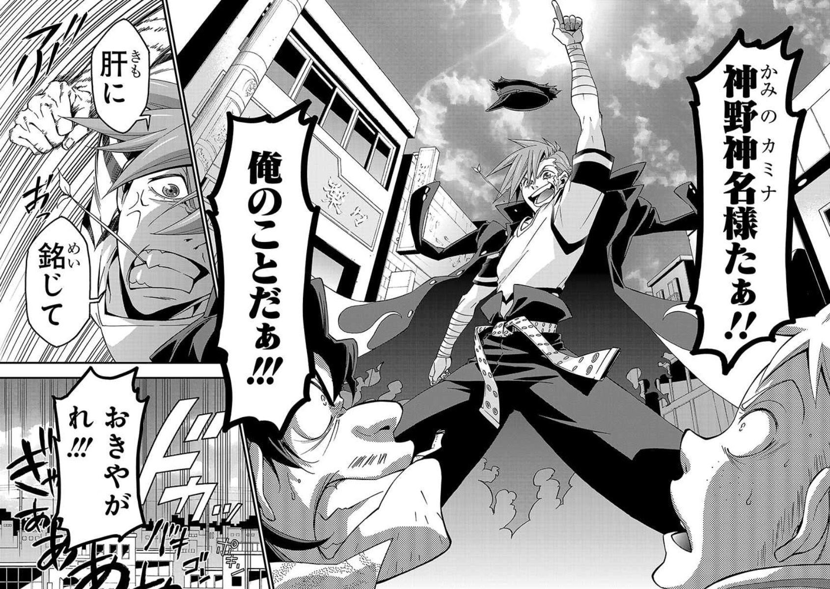 ののや まさき در توییتر グレンラガンドラマcd男シリーズコミカライズ冒頭 はこちら 公式hp T Co Cszz8d4sox で男一匹編第1話試読もできます 男一匹編 男どアホウ 編 決戦 男組編でお読みください ののや まさき در توییتر グレンラガンドラマcd男シリーズコミカライズ冒頭 はこちら 公式hp T Co Cszz8d4sox で男一匹編第1話試読もできます 男一匹編 男どアホウ 編 決戦 男組編でお読みください