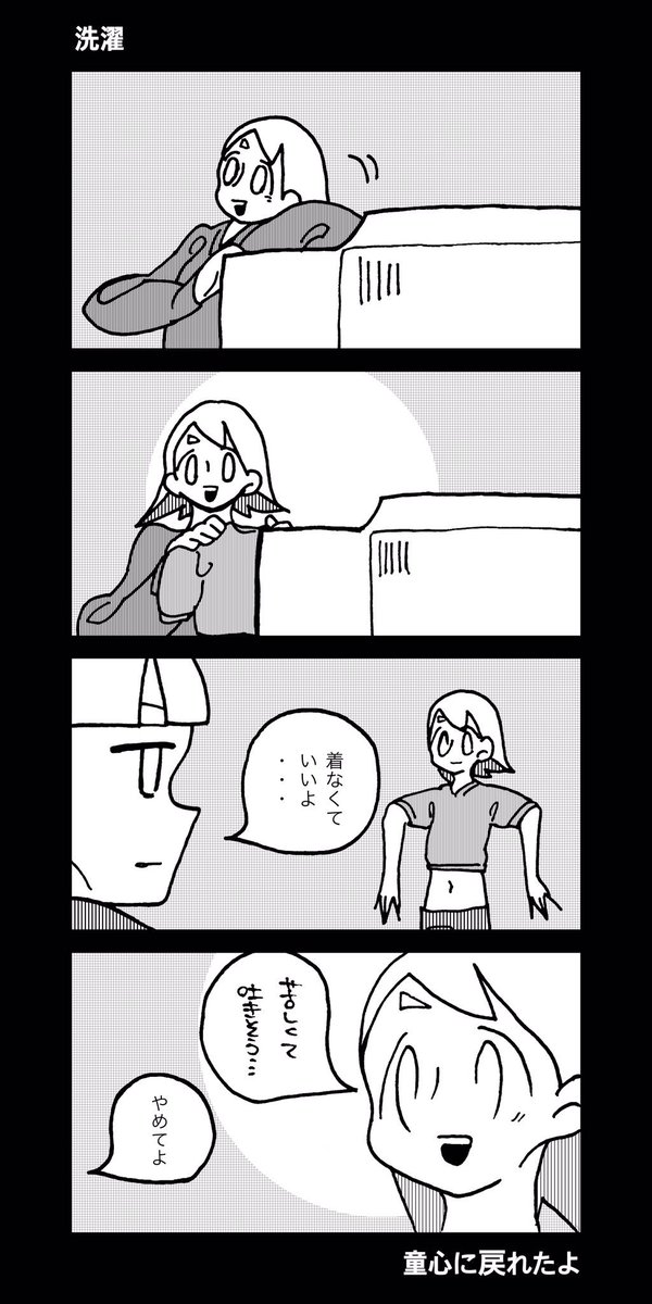 #1h4d
初めての投稿だったので何か間違えてたら、すみません
投稿してきました 