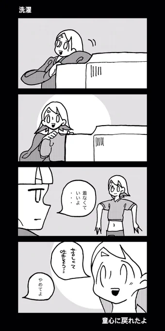 #1h4d
初めての投稿だったので何か間違えてたら、すみません
投稿してきました 