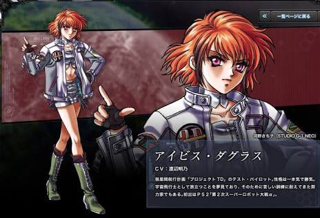 טוויטר アザット בטוויטר Azatto アイビス ダグラス 実はog勢の中で一番好き ニルファの時の少しスレた感じの時が一番好きだった サルファで吹っ切れた感出てたので尚良 もちろんog版も好きですよ T Co Ddk84jwl77