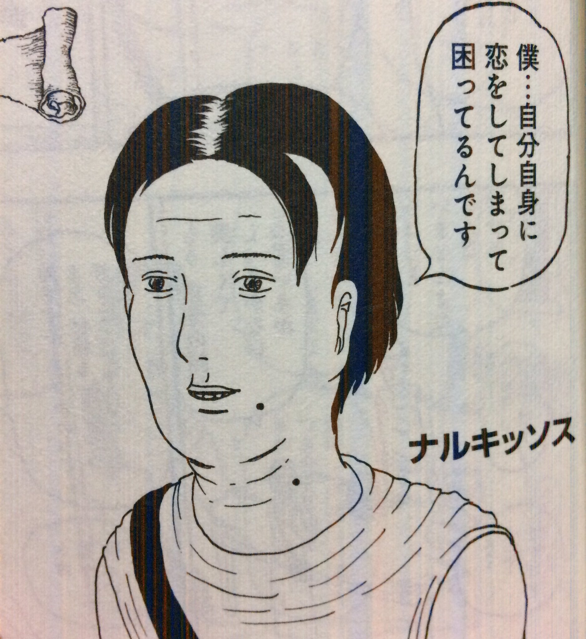 Aster Twitterissa 増田こうすけ 神々と人々の日々 2巻をやっと読んでるわけだが ナルキッソスのビジュアルが前代未聞すぎてずっと笑ってる 1枚目 カラヴァッジョ画 ナルシス 2枚目 P5のナルキッソス 金子一馬デザイン 3枚目 増田こうすけの Aster Twitterissa 増田こうすけ 神々と人々の日々 2巻をやっと読んでるわけだが ナルキッソスのビジュアルが前代未聞すぎてずっと笑ってる 1枚目 カラヴァッジョ画 ナルシス 2枚目 P5のナルキッソス 金子一馬デザイン 3枚目 増田こうすけの