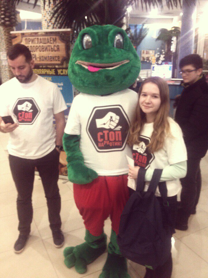 #стопнаркотик #кваквапарк