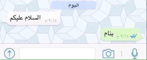 _m4nb_'s tweet photo. يازين الحياة بدون مجاملات: https://t.co/jBWuOu1PB3