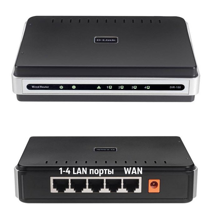 Роутер d-link dir-615. Свитч d-link des-1005d. Порт д линк. Роутер d link 300. Коммутатор д линк дир 100.
