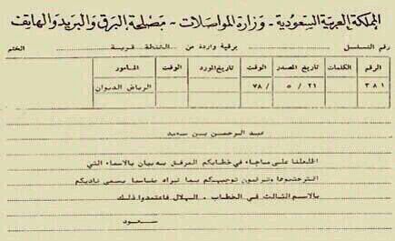 نادي الهلال السعودي tweet media