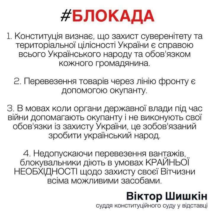 Для интернет-титушни проплаченной Парашинкой и его бля...ями: