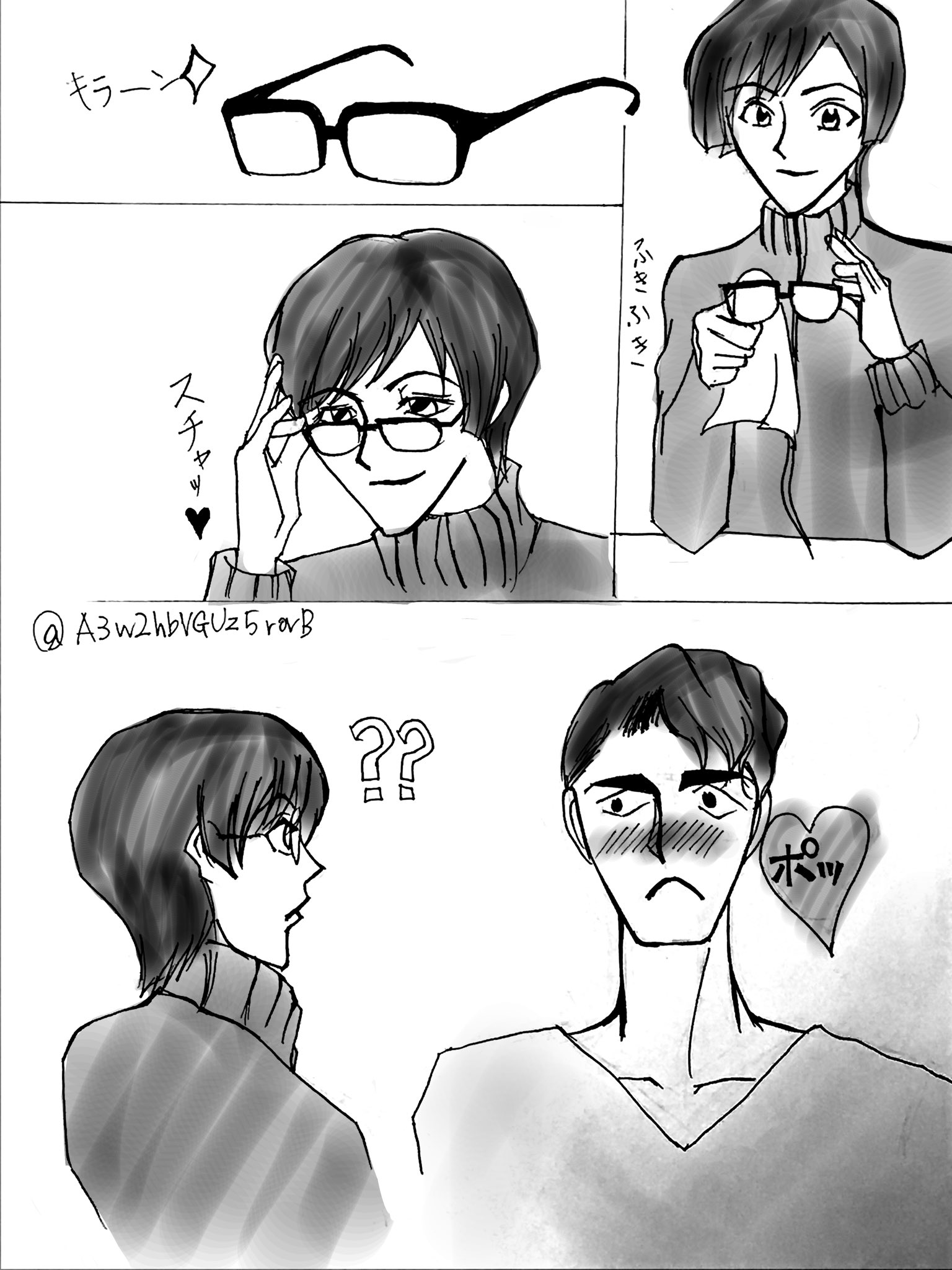 カナピー コナンまじ快深夜の真剣制作60分一本勝負 お題 メガネ拭き キャラ 白鳥任三郎 小林澄子 イラスト 小林先生 の何気ない行動 眼鏡拭き でも見惚れる白鳥さん 白鳥さん う 美しいー 小林先生 えっ T Co
