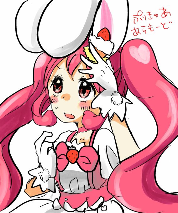 キュアホイップのtwitterイラスト検索結果 古い順 キュアホイップのtwitterイラスト検索結果 古い順