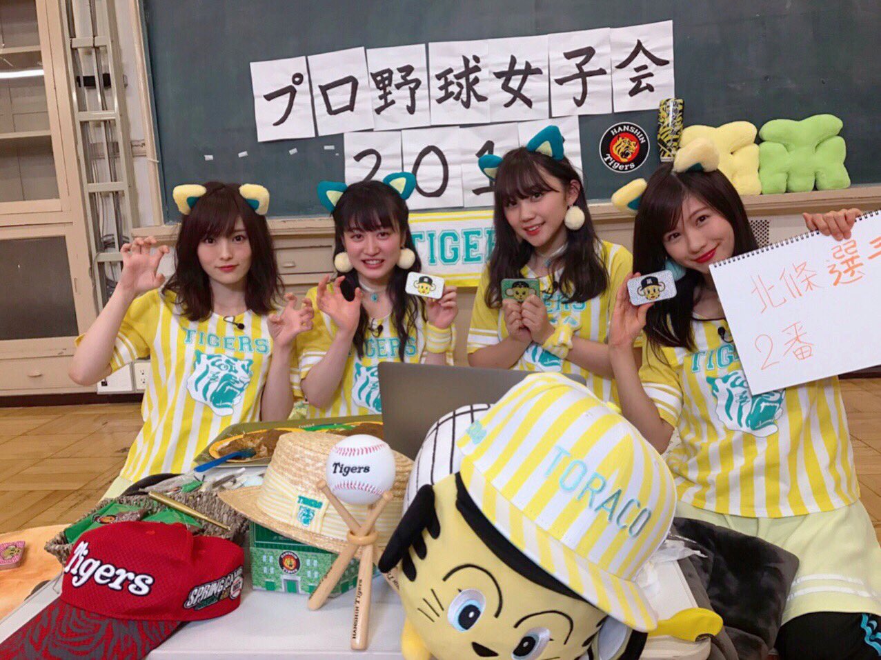 山本彩 Ynn プロ野球女子会 生配信 ご覧下さった皆様 ありがとうございました メンツが変わっても 和気藹々と楽しかったし まさかのvrも体験出来て最高 最上級メディアynn Ynn T Co Os6oelc1gl Twitter