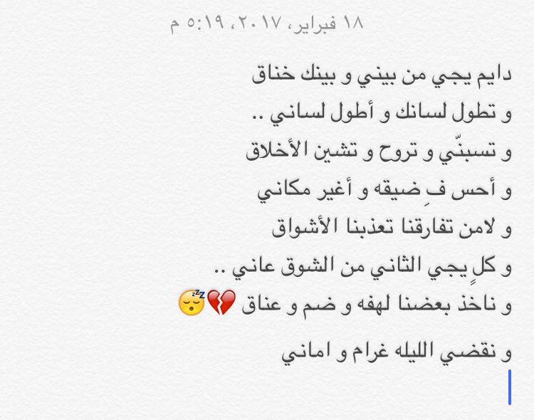 9ol_1927's tweet photo. #اخر_ماقيل_بالحب https://t.co/sjmet5MfEO