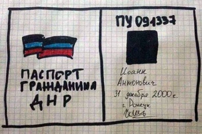 Переглянути зображення у Твіттері