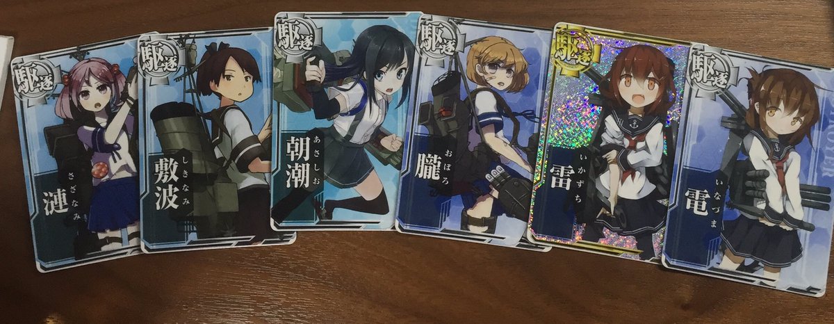 いど 初めて艦これアーケードやりましたが面白いですね いど 初めて艦これアーケードやりましたが面白いですね