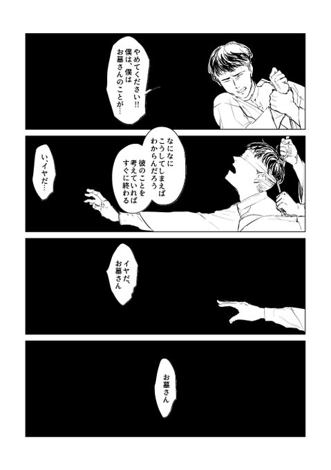 べーごま Beeeegoma さんのマンガ一覧 いいね順 5ページ ツイコミ 仮 べーごま Beeeegoma さんのマンガ一覧 いいね順 5ページ ツイコミ 仮