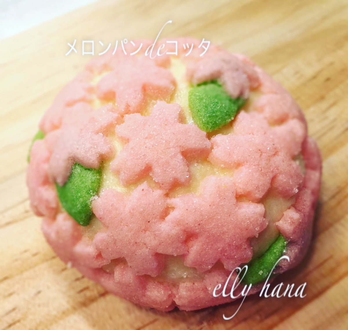 Ellyhana メロンパンdeコッタ 桜 パン作り好きな人と繋がりたい メロンパン パン Bread 合格 サクラサク 桜 頑張れ受験生 かわいいメロンパン T Co Jqtgul5mus Twitter