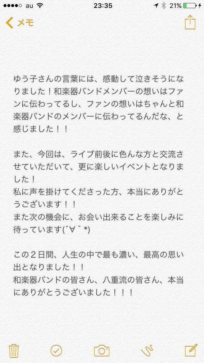 雪ノ宴 雪ノ宴