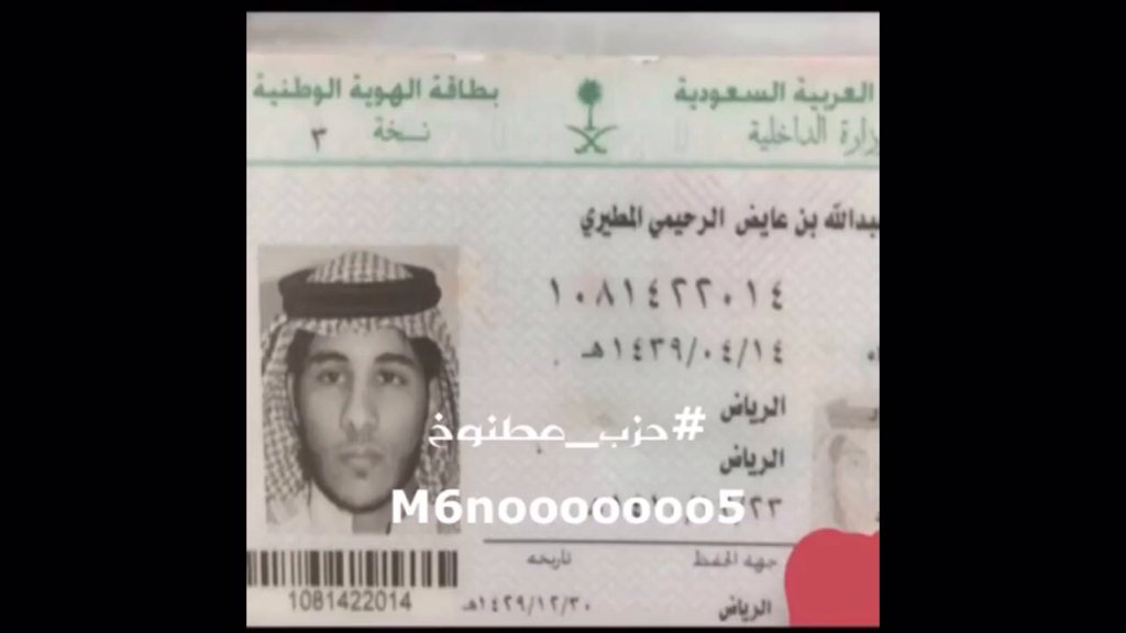 ظهور عيون فيحان بدون نظارة حقيقي 100 Youtube