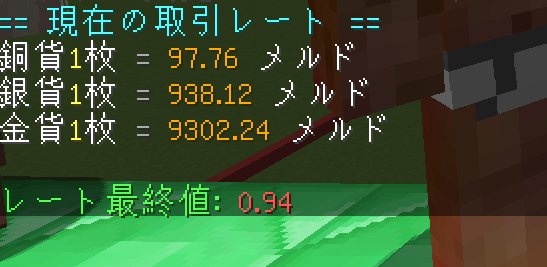 AoL_O_MC's tweet photo. 経済は今、管理者の呪縛から抜け出した!
よりリアルな価値の変動 レート 仮想通貨…
供給が多いと需要と価格も下落し、安売りが続くとレートも変化。
価値不変の"現物"に徹する、チキンレーサーも良し。
"実態のない"お金で…ハイパーインフレ起こしてみる?全ては君次第!
#AoLrpg https://t.co/HGQG13E7xU